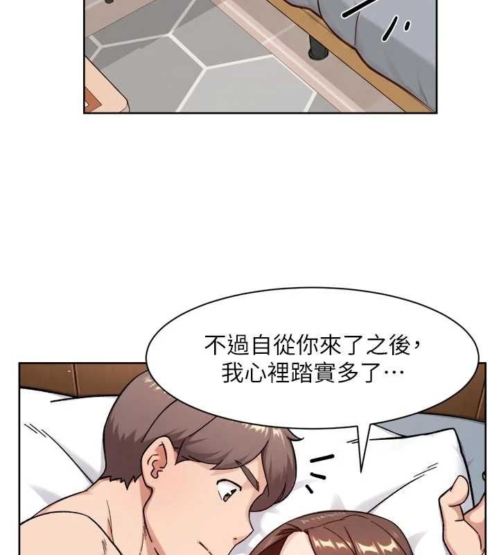 深層潔淨達人第67話-久違的兩人單獨出勤