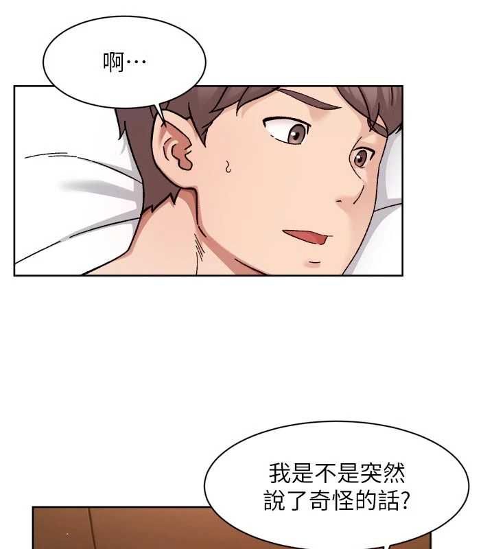 深層潔淨達人第67話-久違的兩人單獨出勤