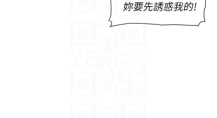 深层洁净达人第67話-久違的兩人單獨出勤