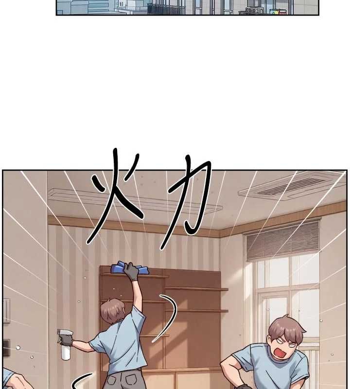 深层洁净达人第67話-久違的兩人單獨出勤