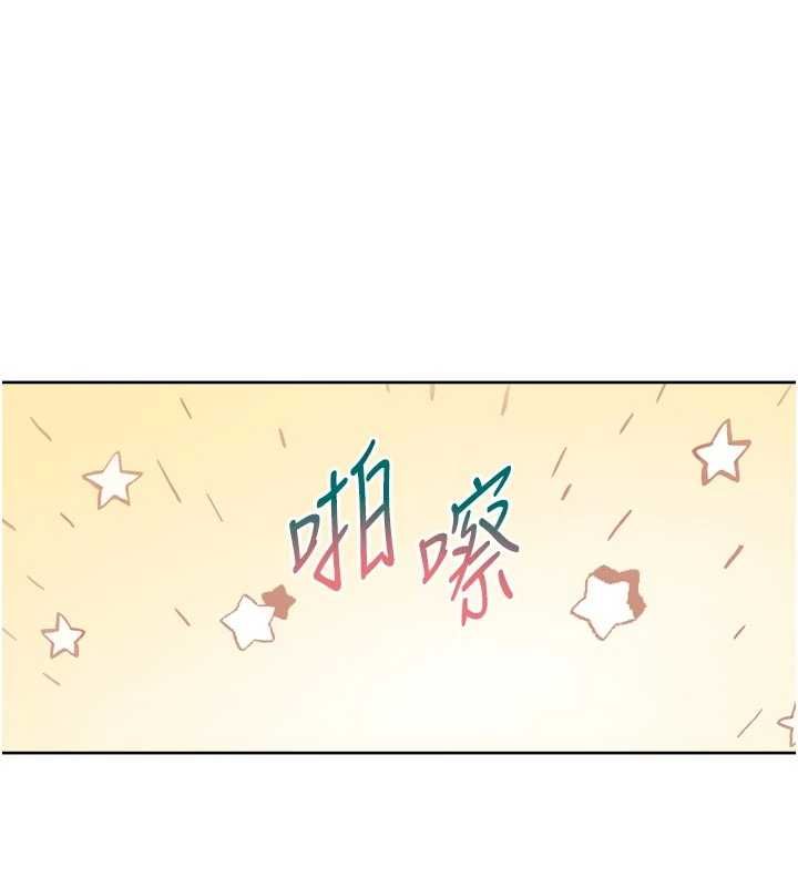 深层洁净达人第67話-久違的兩人單獨出勤