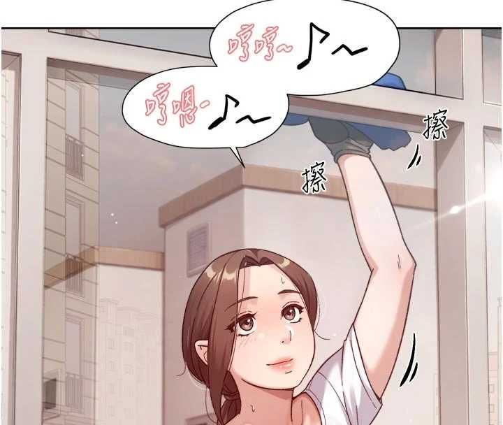 深层洁净达人第67話-久違的兩人單獨出勤