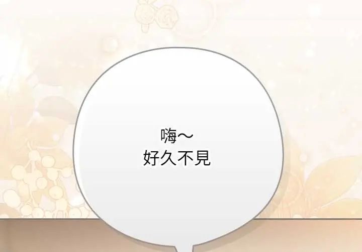 調教開關:第二季第41話