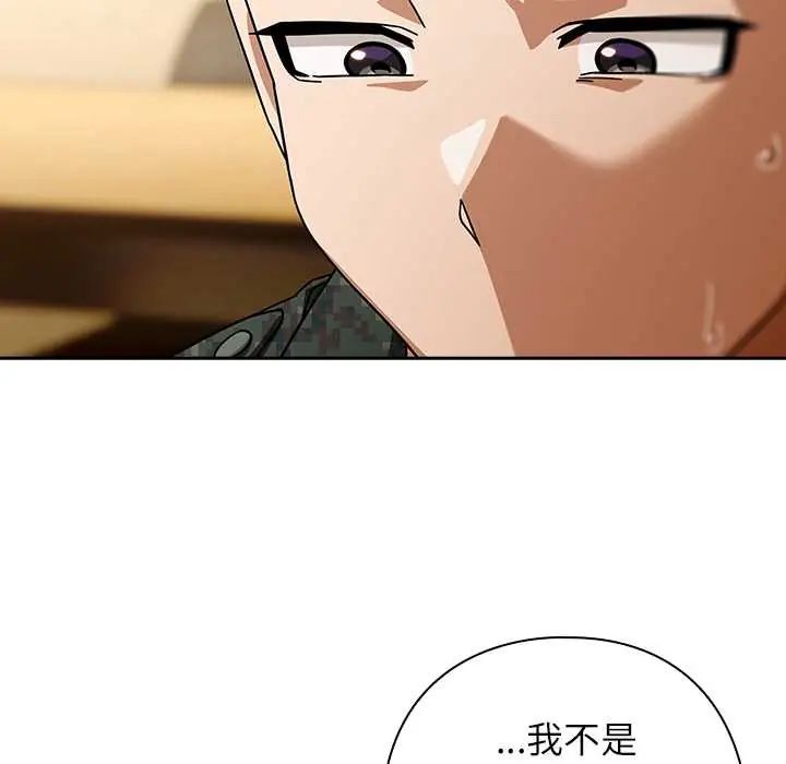调教开关：第二季第41話