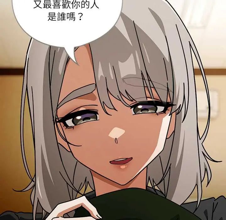 调教开关：第二季第41話