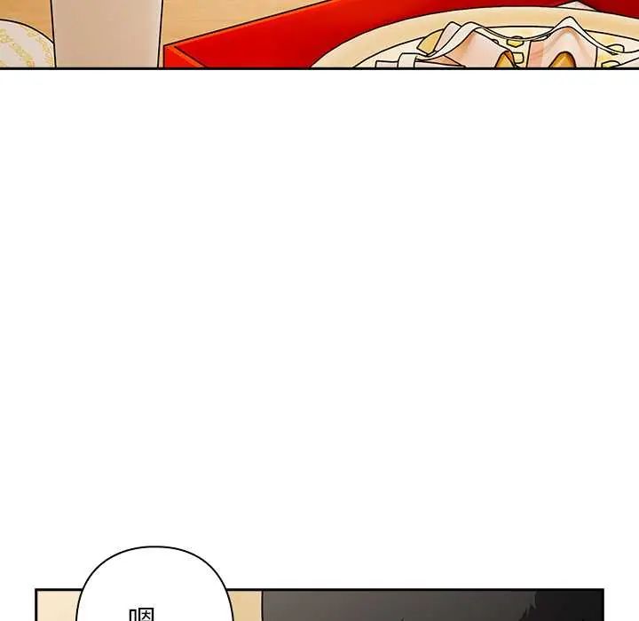 调教开关：第二季第41話