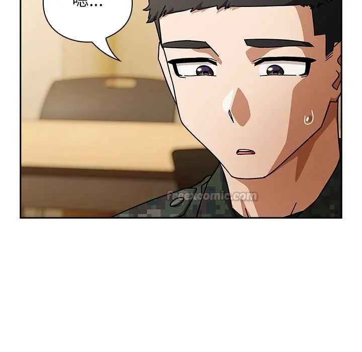调教开关：第二季第41話
