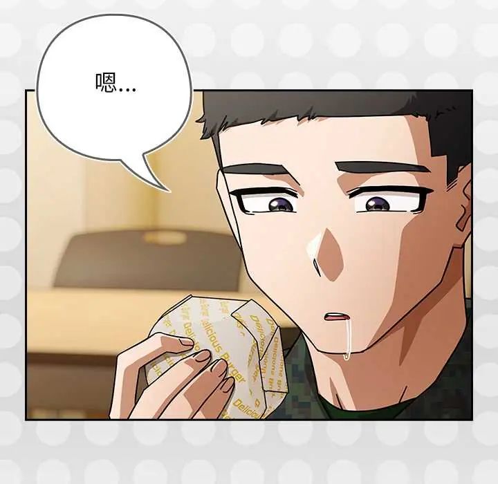 调教开关：第二季第41話