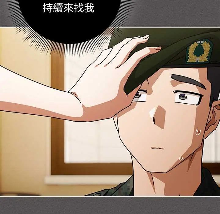 调教开关：第二季第41話