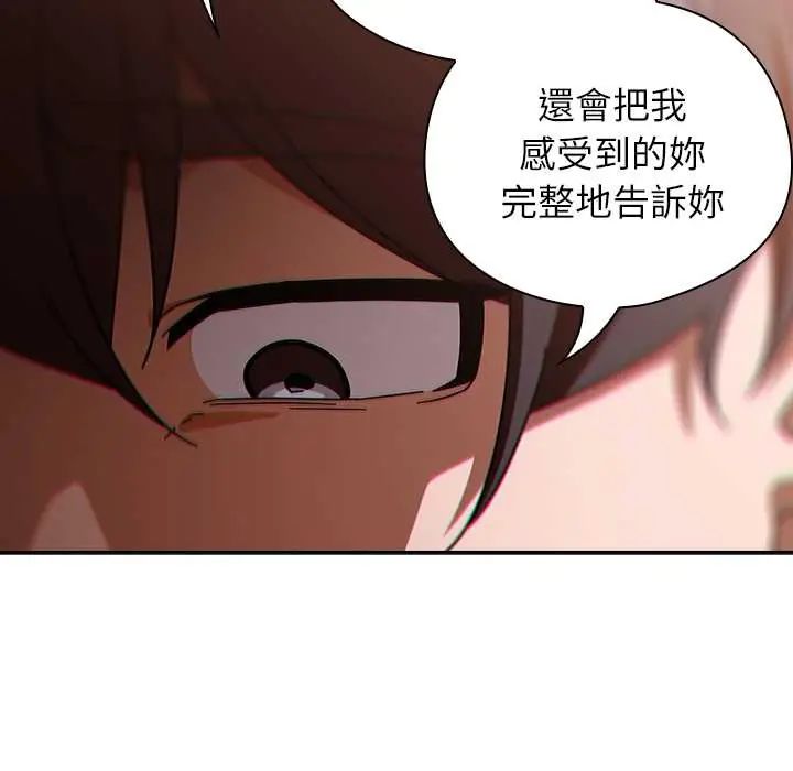调教开关：第二季第41話