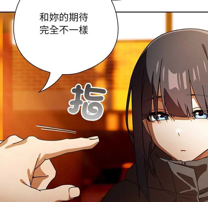 调教开关：第二季第41話