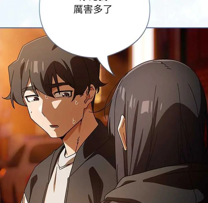 调教开关：第二季第41話