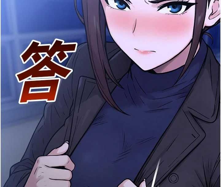 校園禁播角落第40話-先過我們三個這一關
