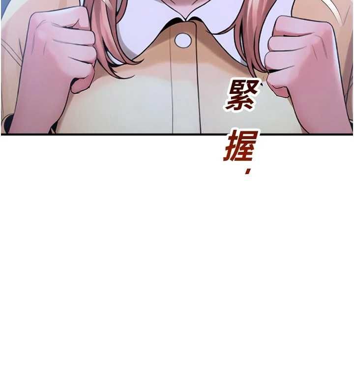 校园禁播角落第40話-先過我們三個這一關