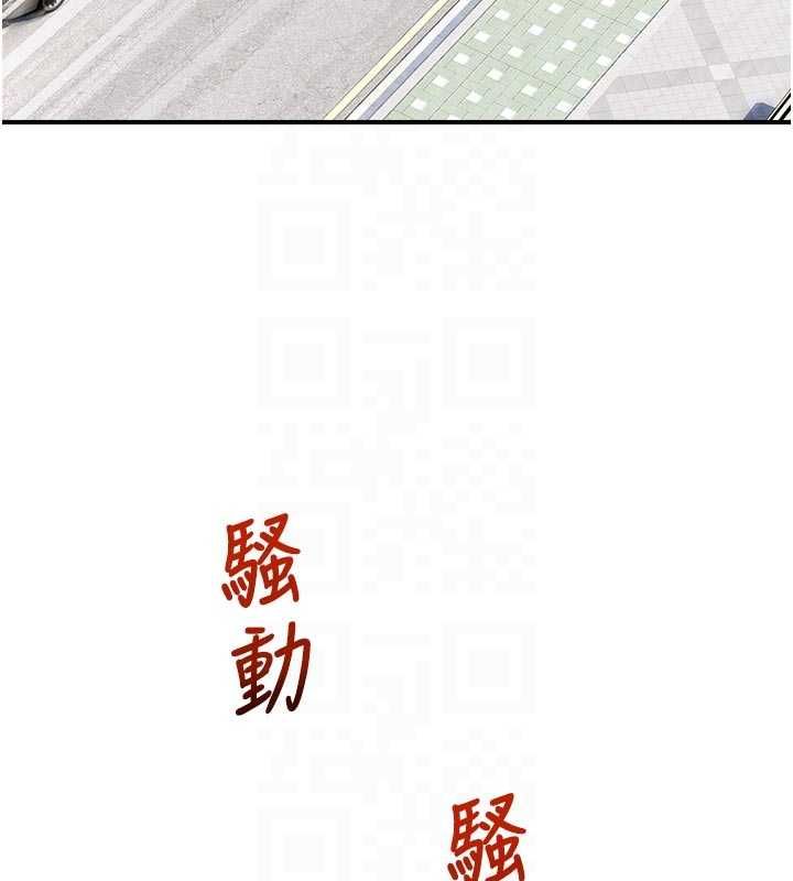 校园禁播角落第40話-先過我們三個這一關