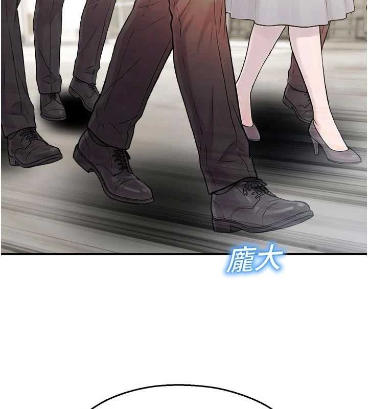 校园禁播角落第40話-先過我們三個這一關
