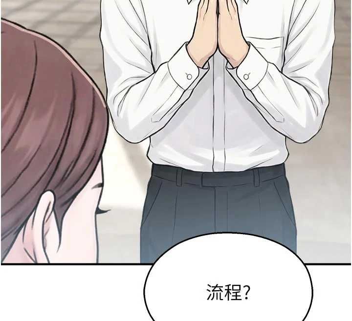 校园禁播角落第40話-先過我們三個這一關
