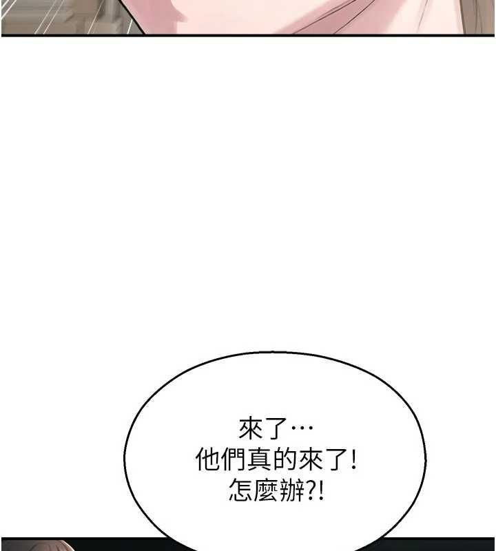 校园禁播角落第40話-先過我們三個這一關
