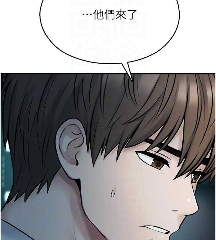 校园禁播角落第40話-先過我們三個這一關