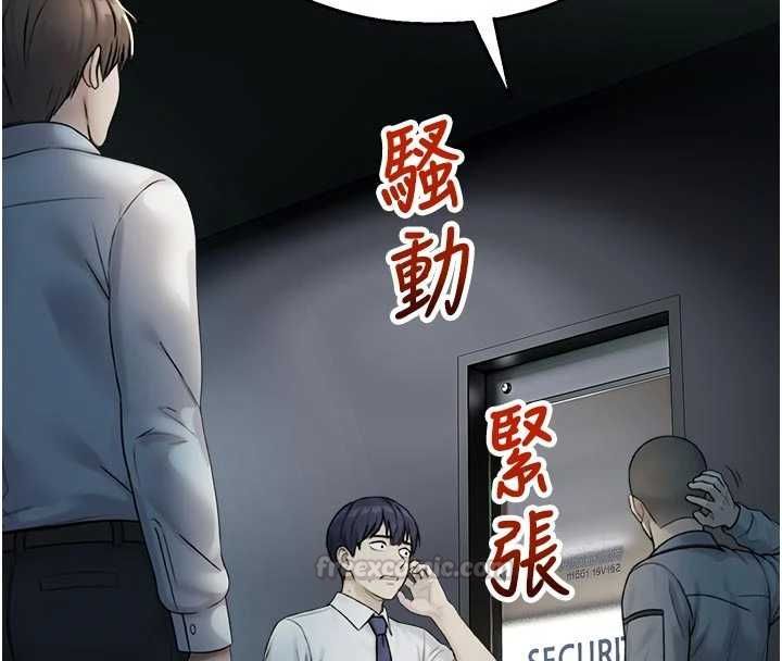 校园禁播角落第40話-先過我們三個這一關
