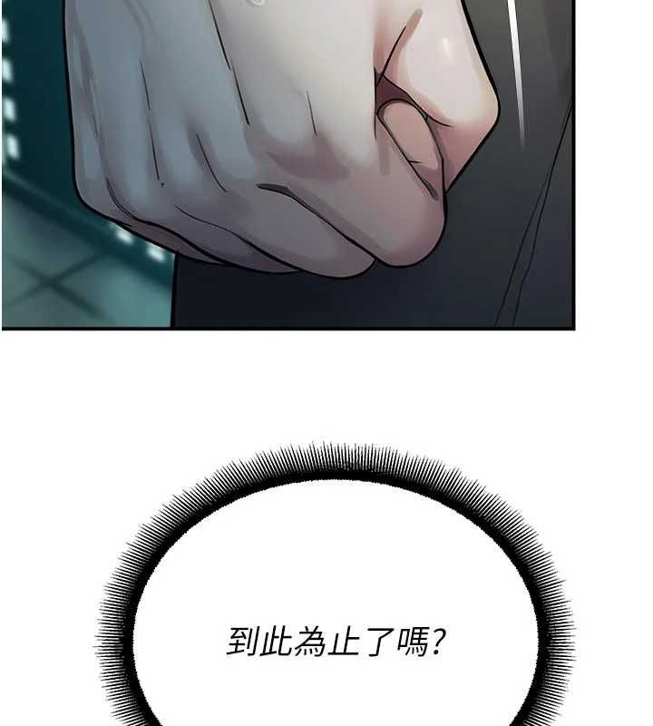 校园禁播角落第40話-先過我們三個這一關