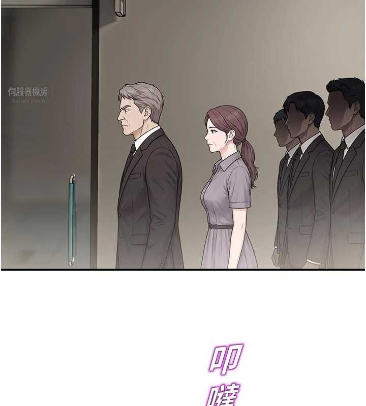 校園禁播角落第40話-先過我們三個這一關