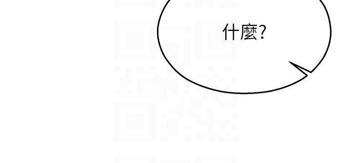 《校园禁播角落》第40話-先過我們三個這一關