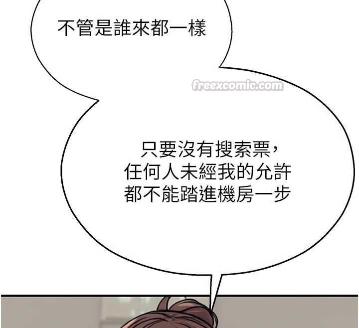 校园禁播角落第40話-先過我們三個這一關