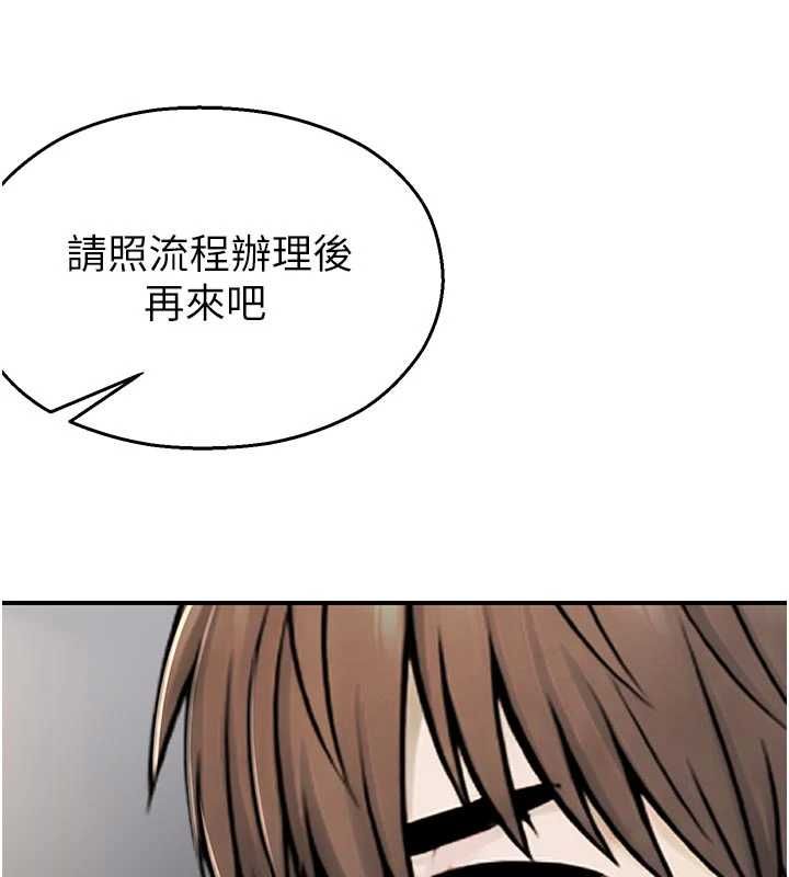 校园禁播角落第40話-先過我們三個這一關