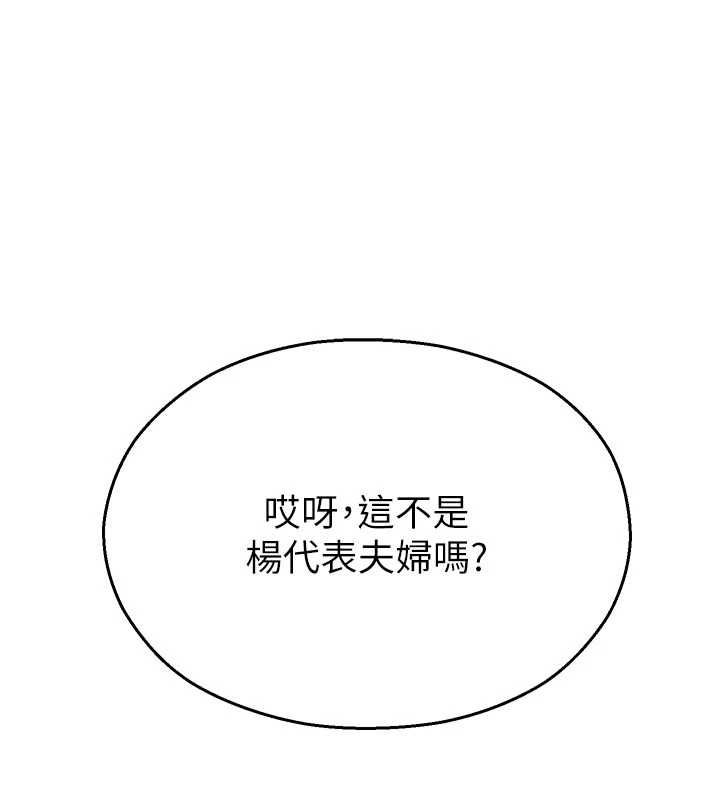校园禁播角落第40話-先過我們三個這一關