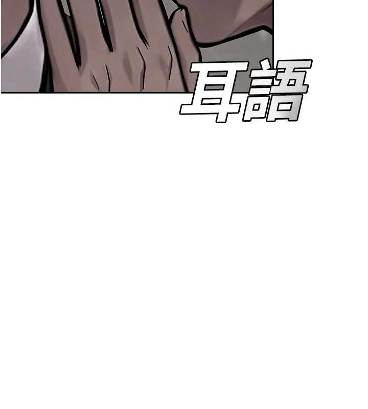 校园禁播角落第40話-先過我們三個這一關