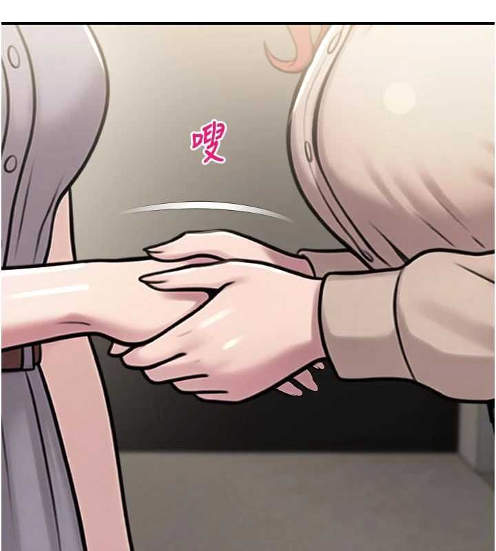 校园禁播角落第40話-先過我們三個這一關