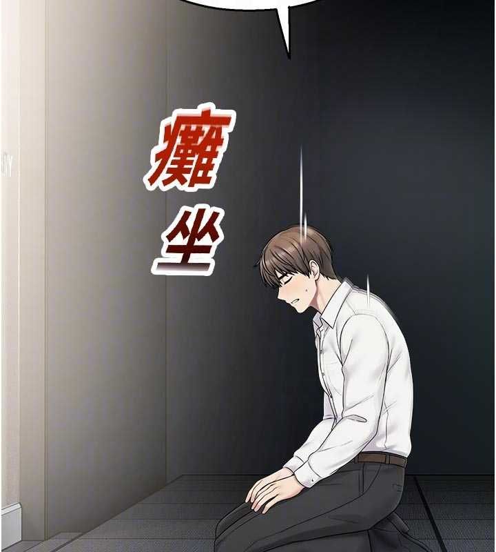 校园禁播角落第40話-先過我們三個這一關