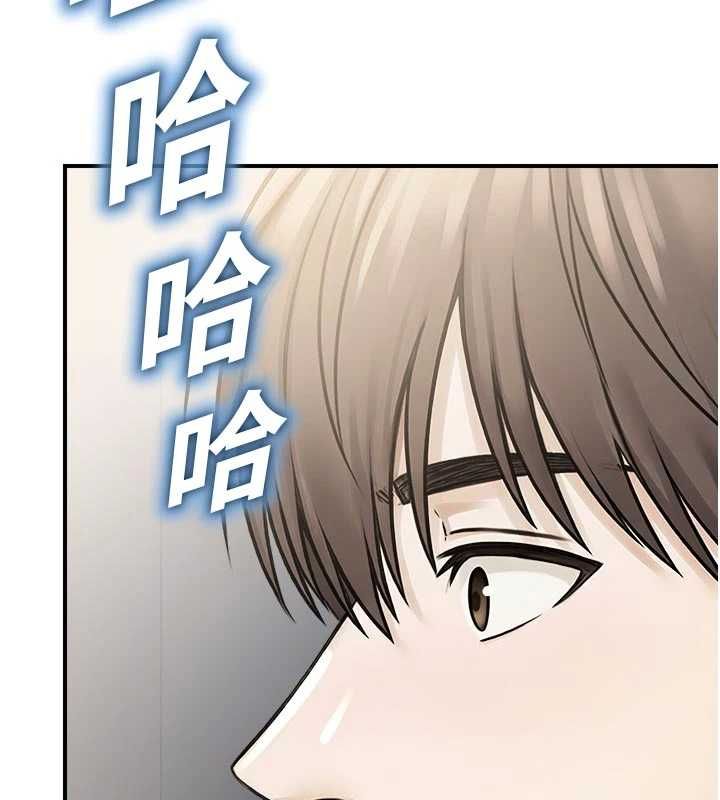 校园禁播角落第40話-先過我們三個這一關