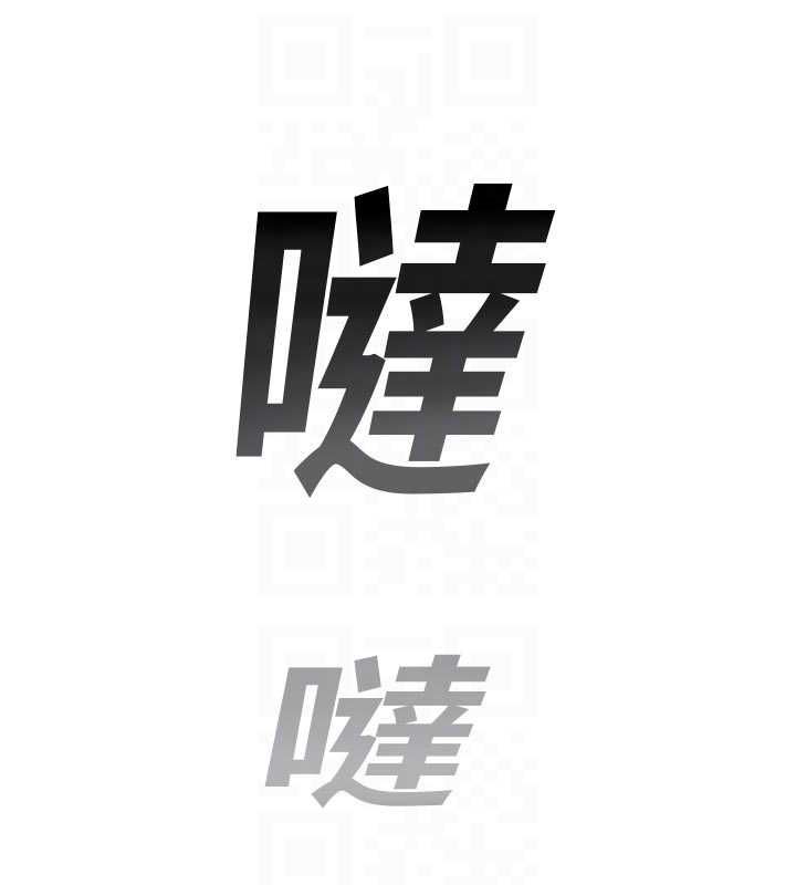 校园禁播角落第40話-先過我們三個這一關