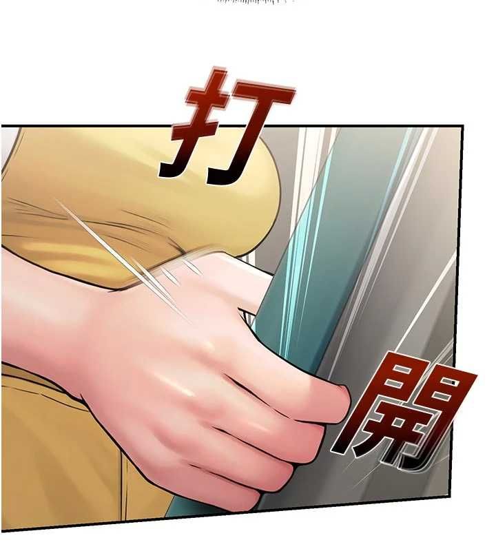 校园禁播角落第40話-先過我們三個這一關