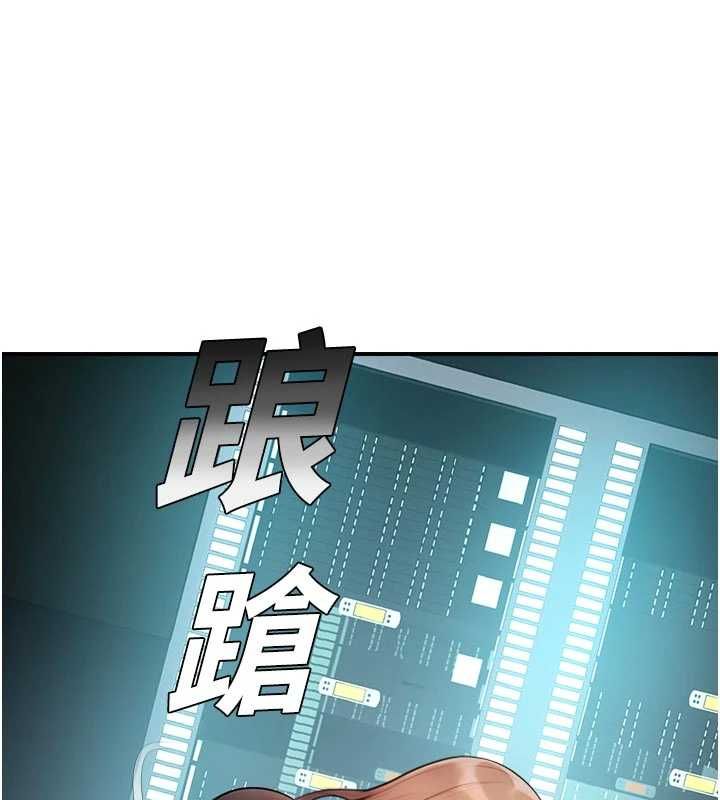 校园禁播角落第40話-先過我們三個這一關