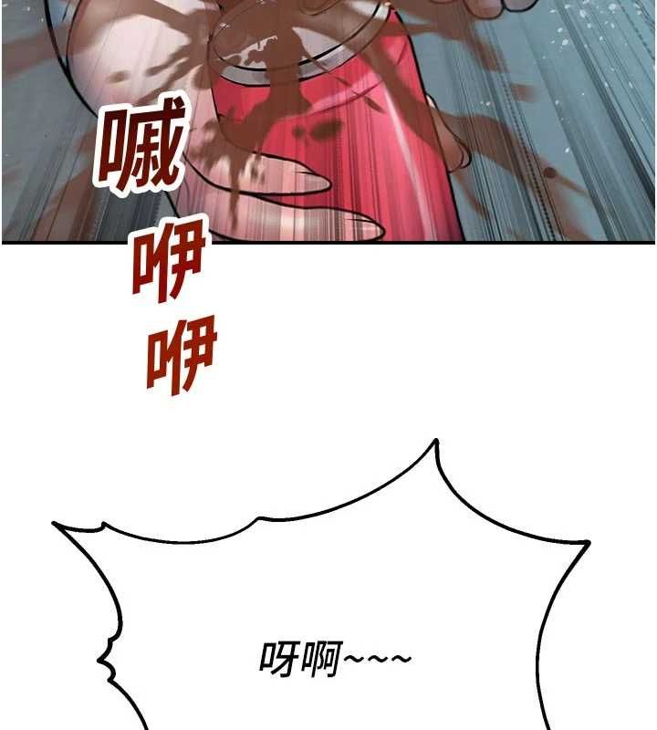 校园禁播角落第40話-先過我們三個這一關