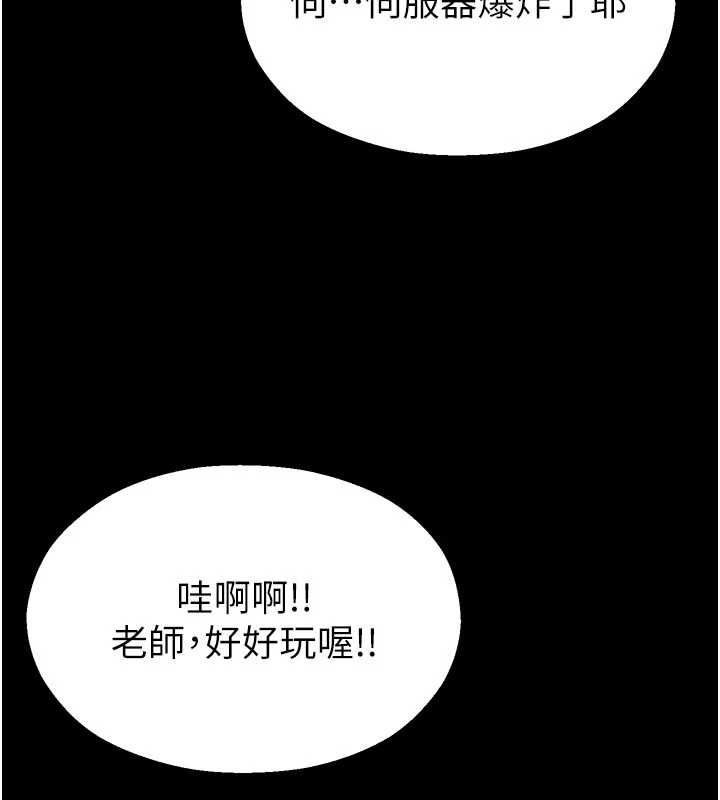 校园禁播角落第40話-先過我們三個這一關