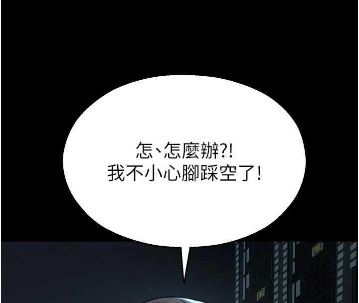 校園禁播角落第40話-先過我們三個這一關
