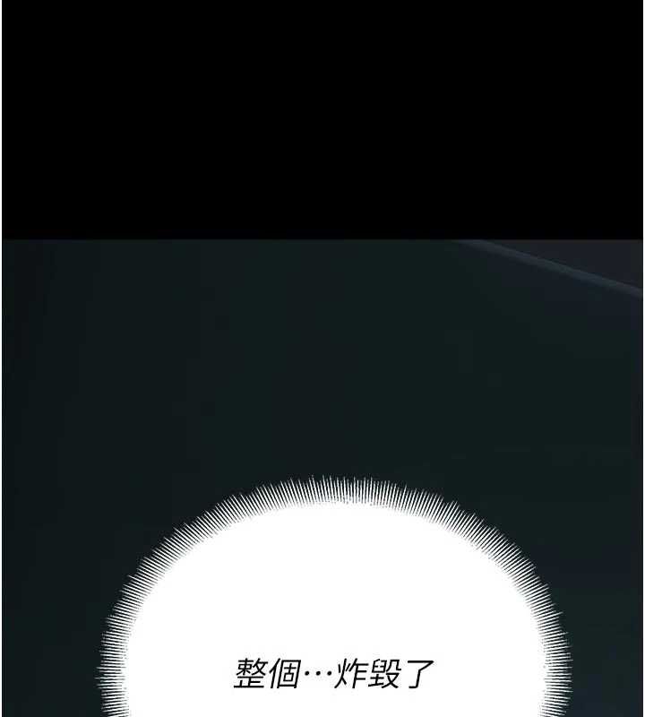校园禁播角落第40話-先過我們三個這一關