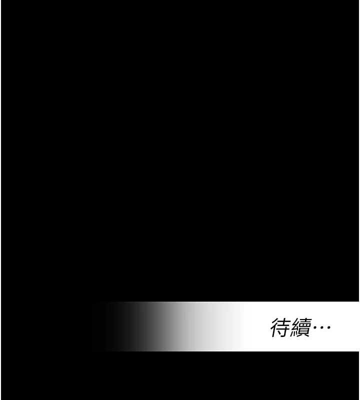校园禁播角落第40話-先過我們三個這一關