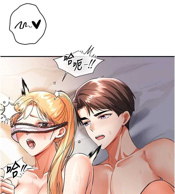 撩慾按摩师第11話-收服桀敖不馴的前輩&hearts;