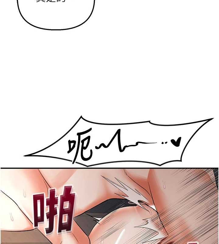 撩慾按摩师第11話-收服桀敖不馴的前輩&hearts;
