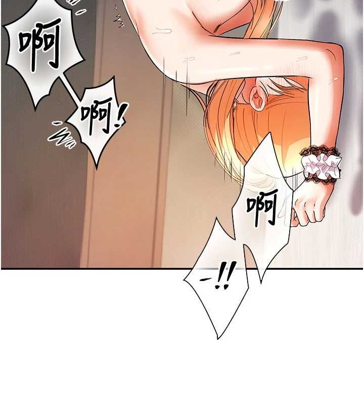 撩慾按摩师第11話-收服桀敖不馴的前輩&hearts;