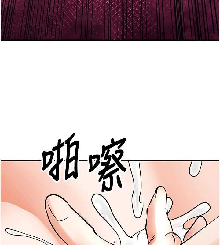 撩慾按摩师第11話-收服桀敖不馴的前輩&hearts;