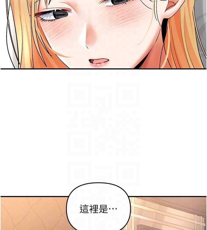 撩慾按摩师第11話-收服桀敖不馴的前輩&hearts;