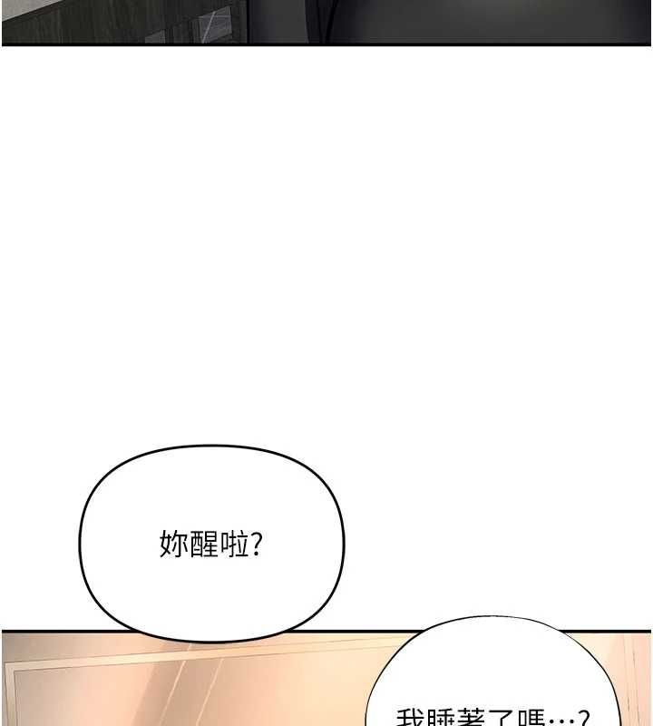 撩慾按摩师第11話-收服桀敖不馴的前輩&hearts;