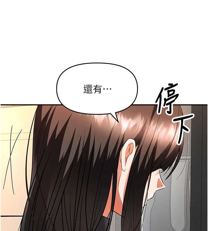 撩慾按摩師第11話-收服桀敖不馴的前輩♥