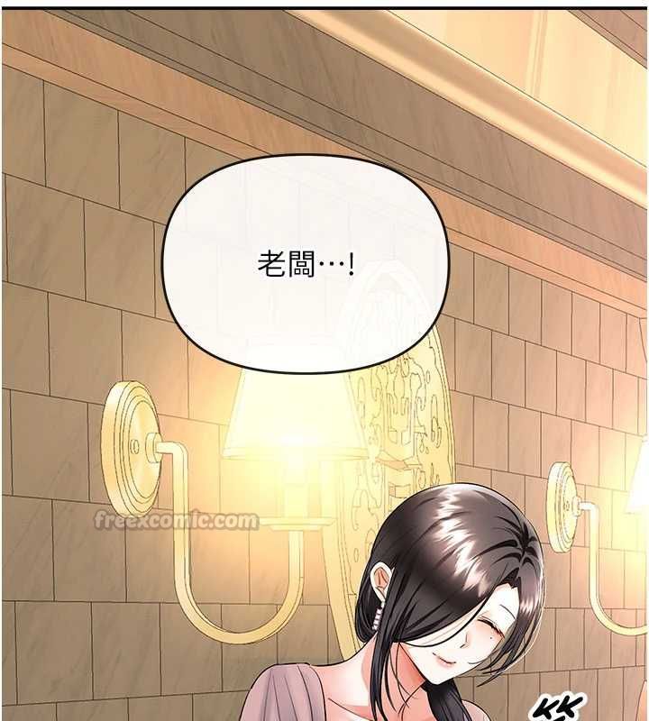 撩慾按摩师第11話-收服桀敖不馴的前輩&hearts;